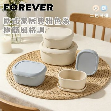 【日本FOREVER】矽膠橢圓型保鮮盒600ml-2入組