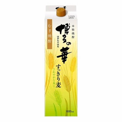 お酒 焼酎 福徳長酒類 麦焼酎 博多の華 すっきり麦 パック 25° 1800ml