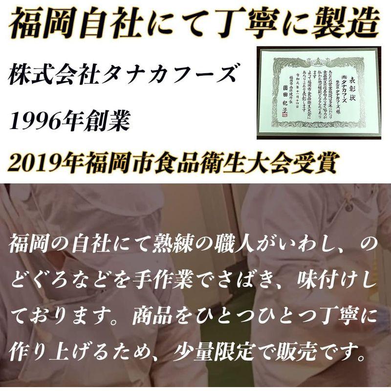 博多 グルメ ギフトセット (辛子明太子 270g  いわし明太子 1尾  いかめんたい 1杯  のどぐろめんたい 1尾) のどぐろ