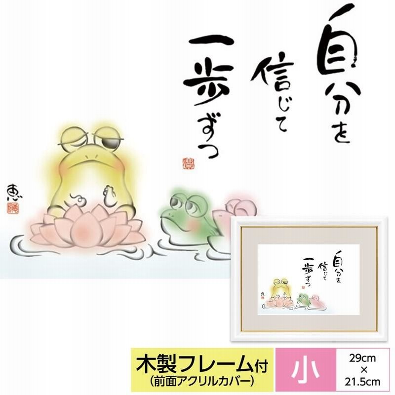 キャンディのお花が咲きました 手のひらサイズ 水彩画原画 原画