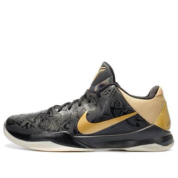 Kobe 5 cheap big stage away