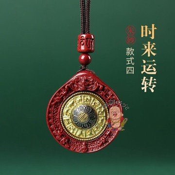 免運🔥吊墜 項鍊 朱砂吊墜 紫金砂九宮八卦吊墜 本命年吊墜 朱砂轉運項鍊 招財生意平安辟邪擋災 男女款轉運吊墜