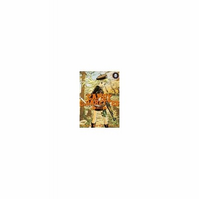 ｃａｎｄｙ ｃｉｇａｒｅｔｔｅｓ 1 井上智徳 通販 Lineポイント最大get Lineショッピング
