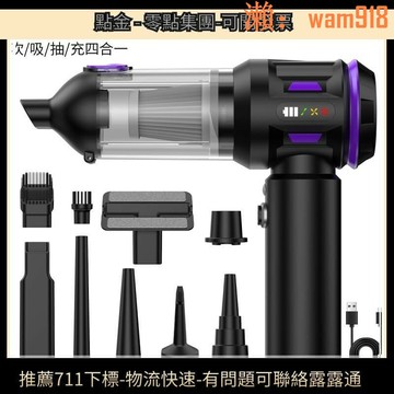 【店長推薦】車載吸塵器車用家用大西利便攜式充電手持無線無刷小型強力青塵氣