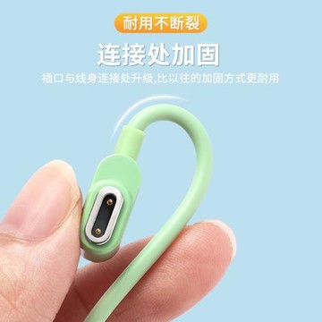 適用小天才兒童電話手表Z6A\Z7\Z9充電線USB彩色磁吸充電器