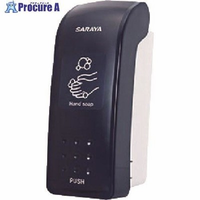 サラヤ プッシュ式ディスペンサー MD-300-IBL  ▼157-5443 41769  1個