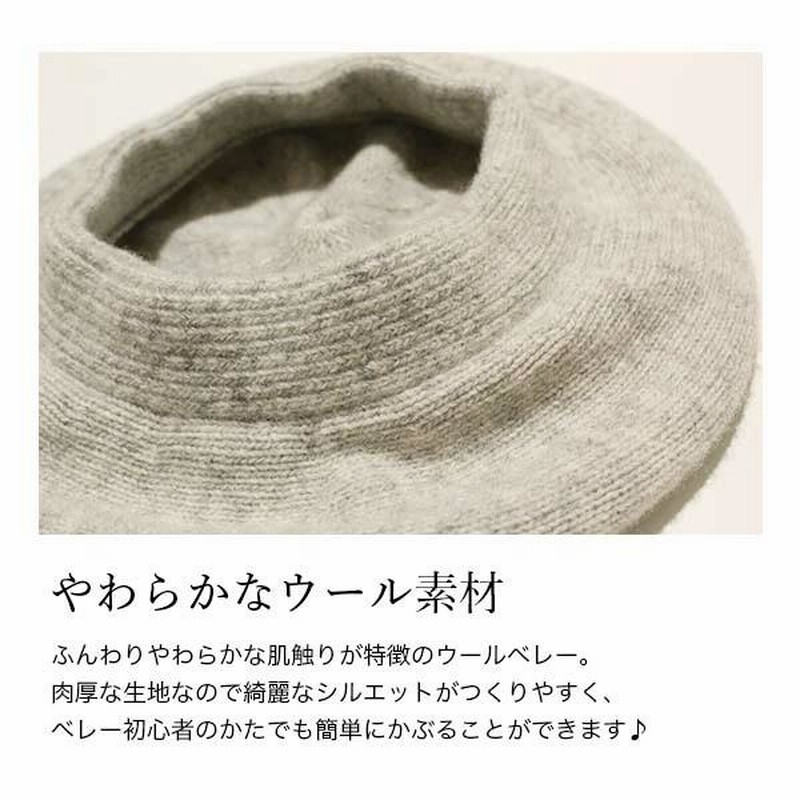saravah ベレー帽 saravah】PIPING BERET｜nest Robe / CONFECT ONLINE SHOP