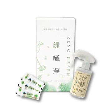 《綠極淨 Reno Green》環保型清潔除菌酵素-超值體驗組 99.9%除菌力 防疫必備 超值體驗組