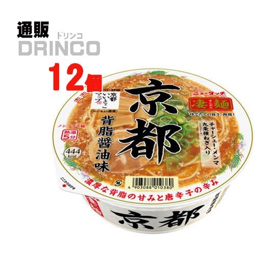 カップ麺 ニュータッチ 京都 背脂 醤油味 124g カップ麺 12 食 12 食 × ケース ヤマダイ