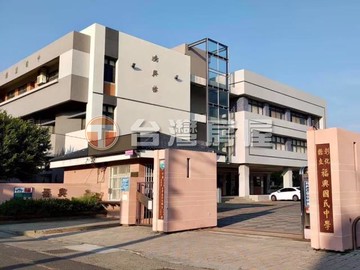 福興南環路一彎美田｜彰化縣福興鄉新生段