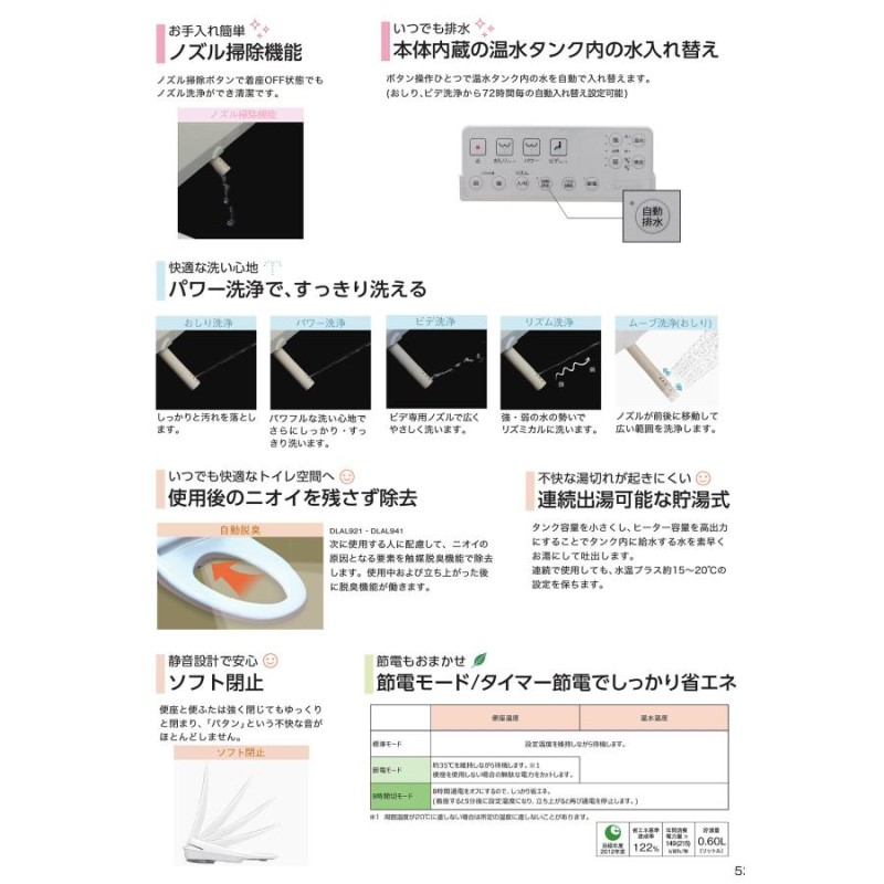 トイレ 超節水 床排水 200mm アサヒ衛陶 エディ848 便器：防露仕様