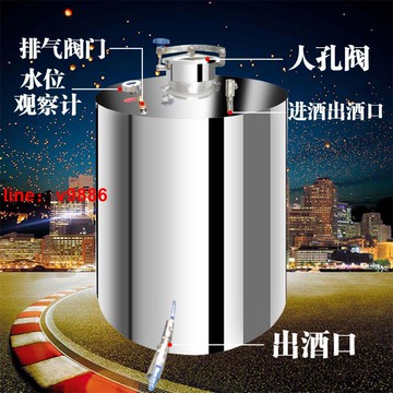 【可開發票】【破盤價】欣順昊 304不銹鋼白酒罐密封桶酒罐儲酒容器牛奶桶發酵罐釀酒設備