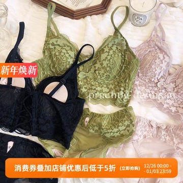 蕾絲性感無搭扣三角杯大胸顯小加長文胸無鋼圈吊帶美背內衣套裝QK