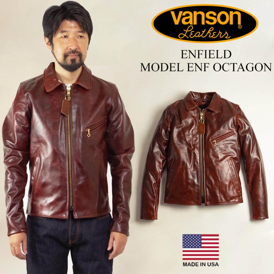 バンソン VANSON ENF シングル ライダース オクタゴン アメリカ製 米国製 エンフィールド 襟付 レザージャケット 革ジャン ブラウン |  LINEブランドカタログ