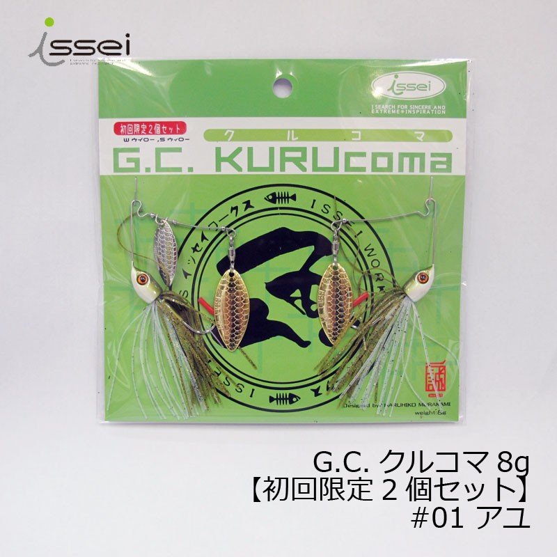 一誠 GCクルコマ 2021人気特価 - ルアー・フライ
