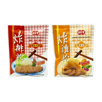 『滿額贈好禮』真好家 炸排粉110g/炸雞粉120g（賣場滿$150出貨）