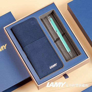 【LAMY】原子筆 / ECON 系列 (磁吸筆袋禮盒) - 天空藍 - 官方直營旗艦館