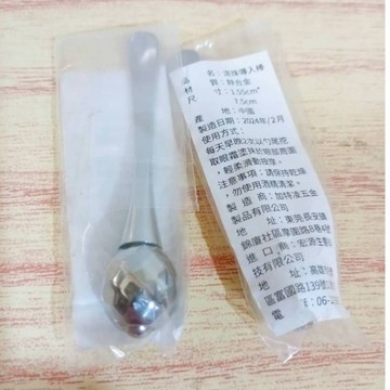 (10%蝦幣回饋/免運) 逆時無痕掰掰眼霜 專用滾珠棒