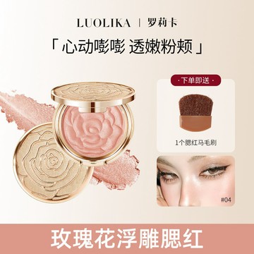 LUOLIKA羅莉卡玫瑰花瓣腮紅盤 南法棕高光修容三合一 腮紅韓系嫩妹氛圍色 提亮珠光胭脂 小紅書推薦 平價彩妝