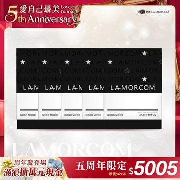 【愛康LAMORCOM】AK37好星情軟糖5盒(120顆)