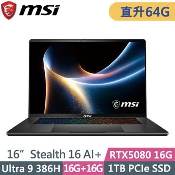 MSI Stealth 16 AI+ B3WI-006TW 黑(Ultra 9 386H/32G+32G/1TB SSD/RTX5080 16G/16吋QHD+/W11P)特仕