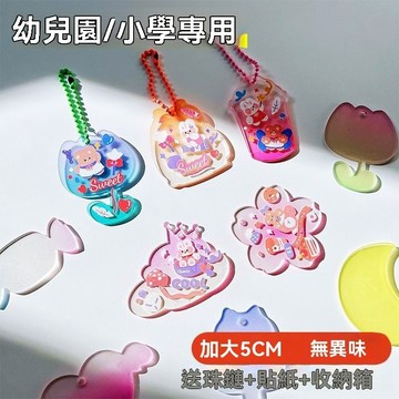 ✨🎇可開發票#全套咕卡貼紙 和古卡套裝 手賬玩具 女孩兒童手帳 估盤咔 便宜姑孤卡套 小紅書推薦