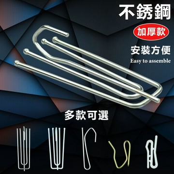 窗簾鉤 窗簾掛鉤 四爪掛鉤 不銹鋼鉤子 可調節納米升降鈎 S形掛鉤鉤 窗簾 窗簾配件 布簾電鍍銀掛鉤 窗簾布不鏽鋼掛勾