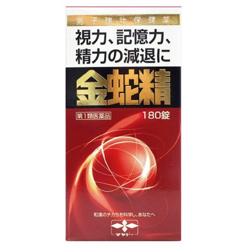 トノス 3g（男性ホルモン外用薬）[大東製薬](TONOS 早漏防止)同梱不可