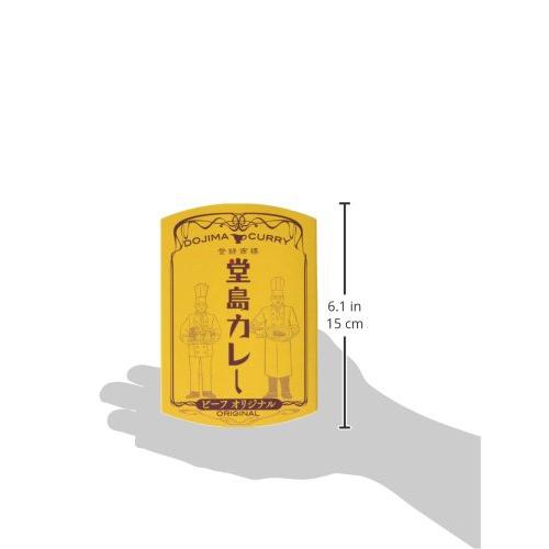 堂島カレー ビーフオリジナル 250g