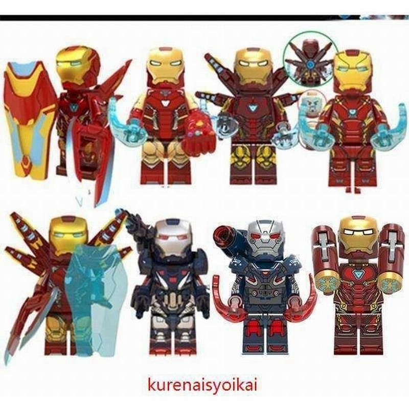 ミニフィグ マーベル アベンジャーズ アイアンマン ホークアイ ソー 8体セット レゴ 互換 LEGO ミニフィギュア ブロック 子供シリーズ  おもちゃ ベビー 通販 LINEポイント最大GET | LINEショッピング
