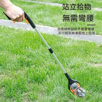✈新北出貨✨萬能拾物器 可折疊垃圾夾 垃圾鉗 免彎腰拾物器 夾垃圾 取物夾 拾荒夾 環衛衛生夾 魚缸取物器 折疊式取物器