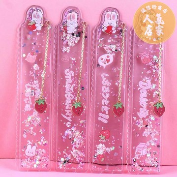 流沙尺 波浪尺 刻度尺 流沙尺子小學生軟尺入油尺子多功能卡通可愛直尺子高顏值帶波浪線