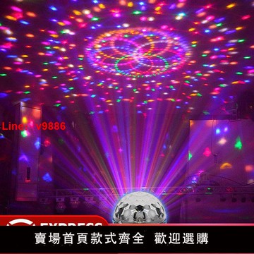 【台灣公司 超低價】藍牙音箱蹦迪燈網紅彩燈音響低音炮家用舞臺ktv七彩旋轉燈閃光燈