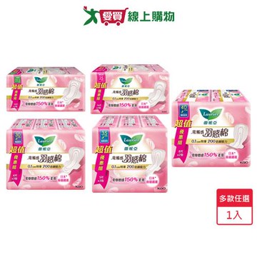 蕾妮亞零觸感特薄羽感棉(22.5cm/25cm/30cm/35cm/40cm)【愛買】