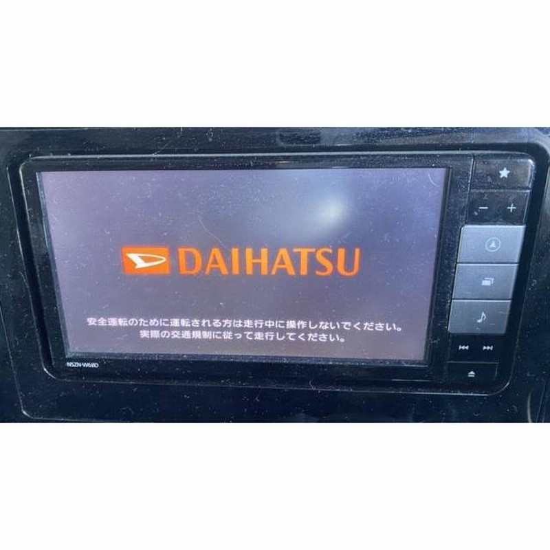 ダイハツ NSZN-W68D 2018年モデル メモリーナビ 7インチ 200mmワイド フルセグ/DVD/CD/SD/Bluetooth |  LINEブランドカタログ