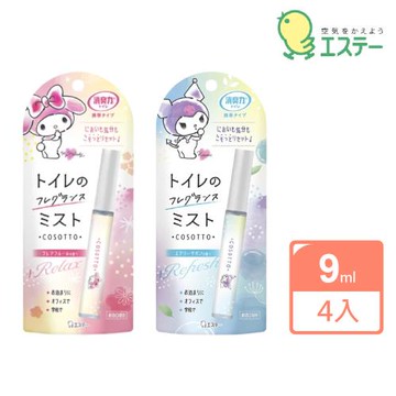 【ST雞仔牌】日本三麗鷗限定 攜帶式廁所除臭噴霧9ml(4入組)