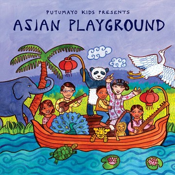 亞洲民謠遊樂場 Asian Playground PUT351