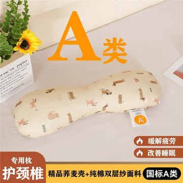 純棉雙層紗護頸椎枕頭助睡眠蕎麥枕成人專用牽引枕可拆洗枕芯批發
