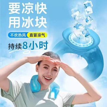 臺灣🚍8H出🉑u型註水暖水熱水袋護頸椎專用u型熱水袋熱敷脖子冷熱兩用送絨布套 FPSQ
