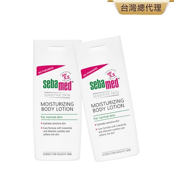 施巴5.5 sebamed 潤膚乳液200ml 2入