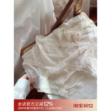 貓耳朵喵喵~甜欲少女蕾絲邊無痕裸感大彈力中腰內褲女士莫代爾棉