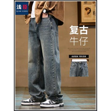 美式復古牛仔褲男春夏休閑長褲潮牌寬松闊腿直筒褲子