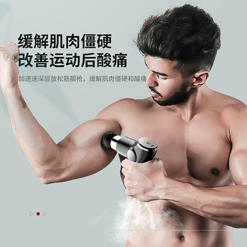 跨境新款迷你電動按摩器便攜肌肉經絡保健運動健身器材液晶頸膜槍