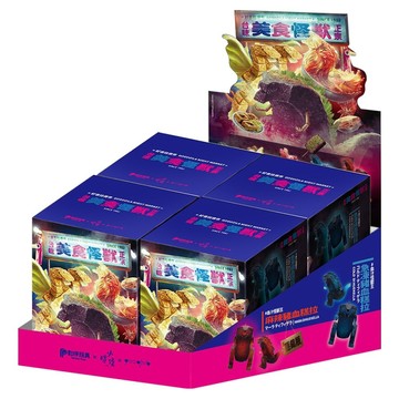 美食怪獸 Night Market Monster 中盒  1套