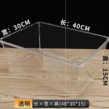 。超市食品展示盒糖果盒干果盒透明塑料收納盒零食盒貨架陳列盒帶