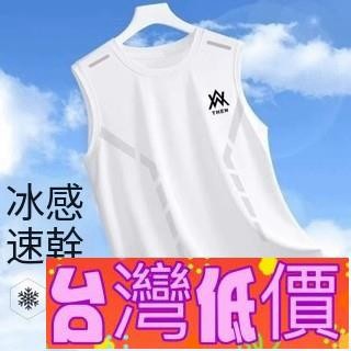 悅裳💎台灣免運💎大碼男裝寬松跨欄運動坎袖背心 運動背心 冰絲背心 白色背心 網眼 透氣 速乾 排汗 涼感 男生 健身