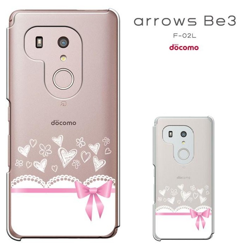 ARROWS be3 ケース F-02L アローズ be3 f02lカバー docomo f02l