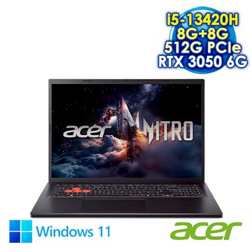 ACER Nitro Lite NL16-71G-54FQ 黑 16吋電競筆電 (WUXGA IPS 180Hz/Intel i5-13420H/8G+8G DDR5/512G