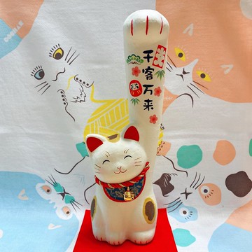 京都手作擺飾-遠處福也來招財貓(千客萬來)大