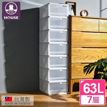 【HOUSE】全家鞋盒七層